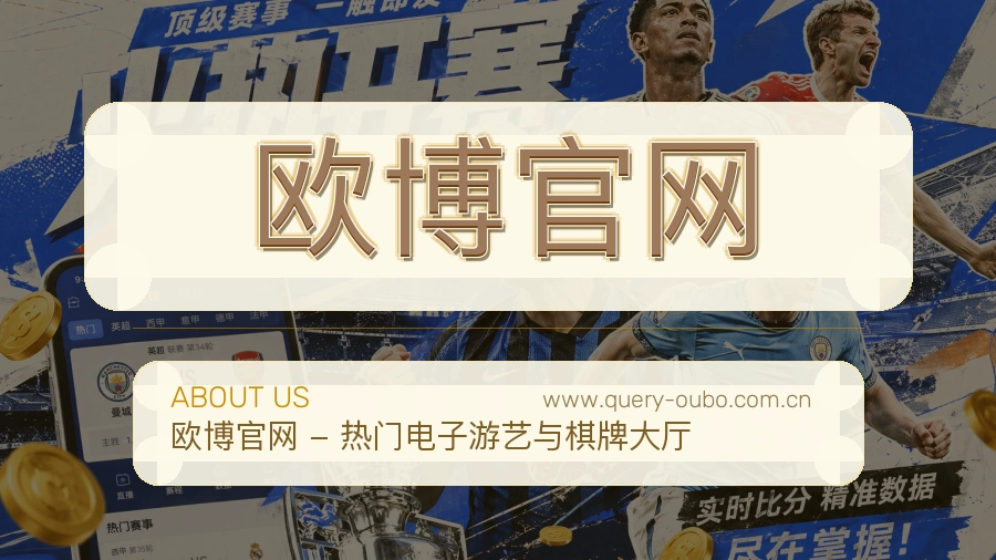 平台展示图