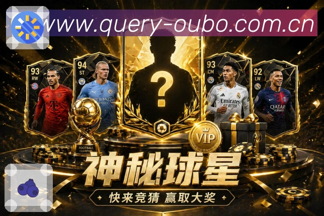 欧博官网平台展示图