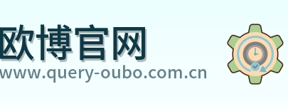 欧博官网 Logo